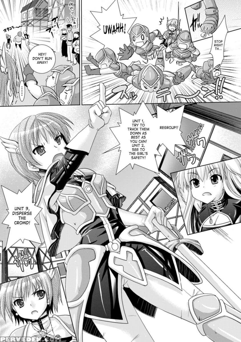 Brandish 3 1