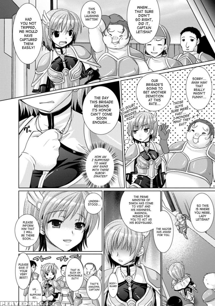 Brandish 3 1