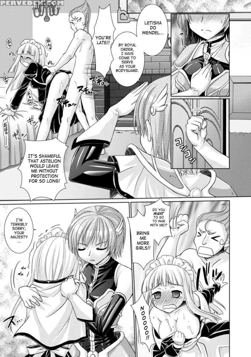 Brandish 3 1