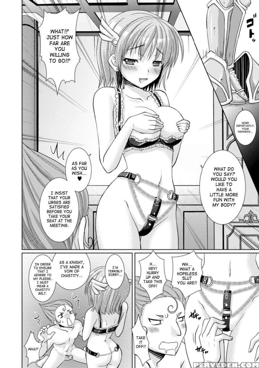 Brandish 3 1