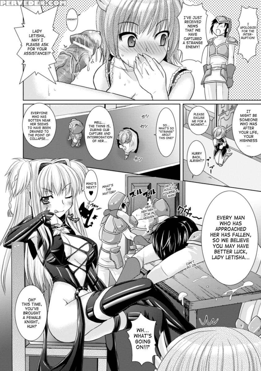 Brandish 3 1