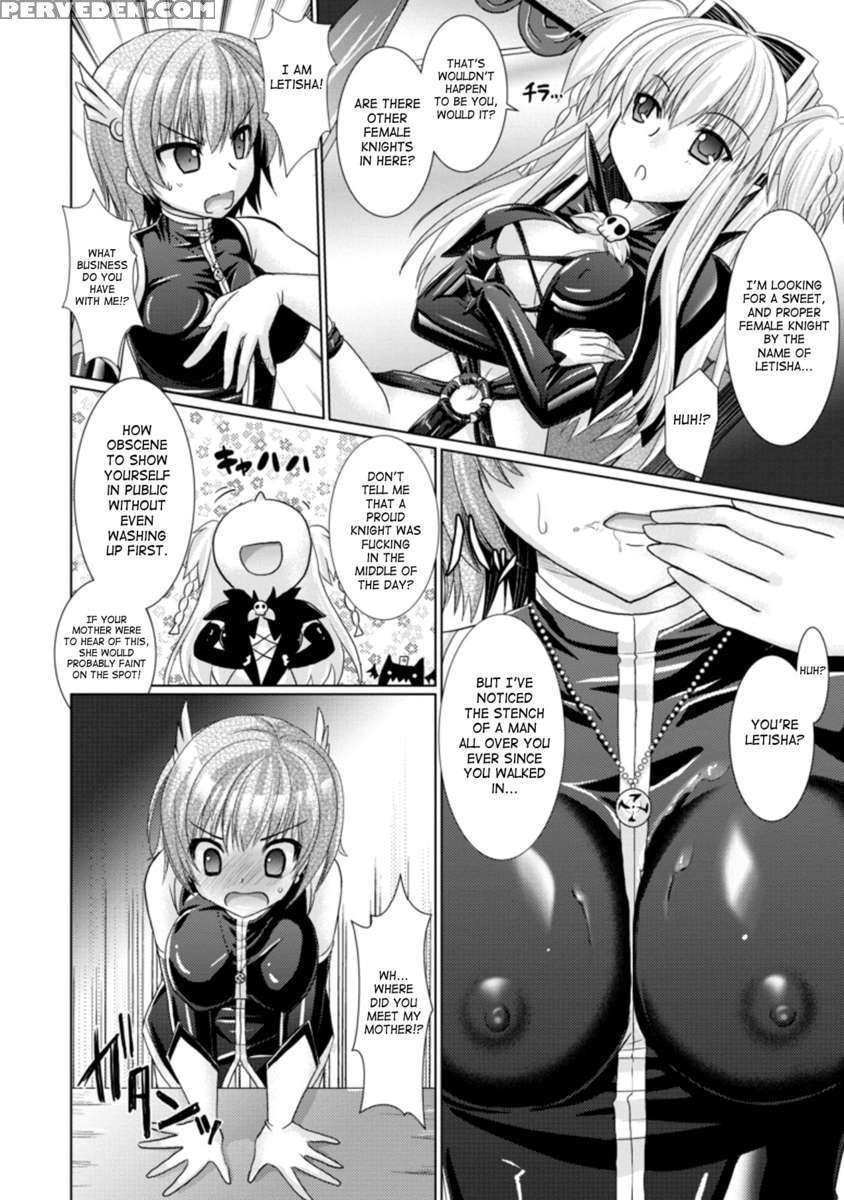 Brandish 3 1