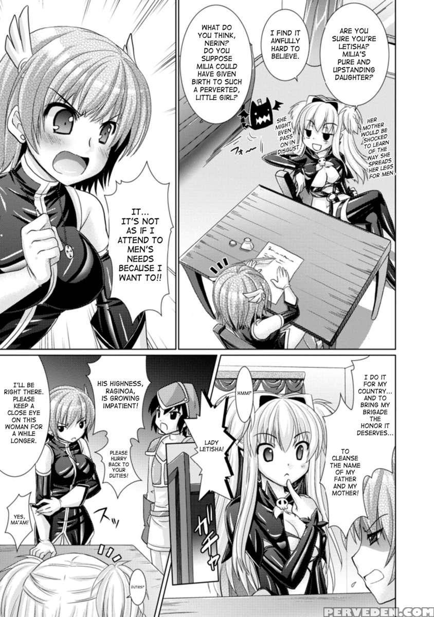 Brandish 3 1