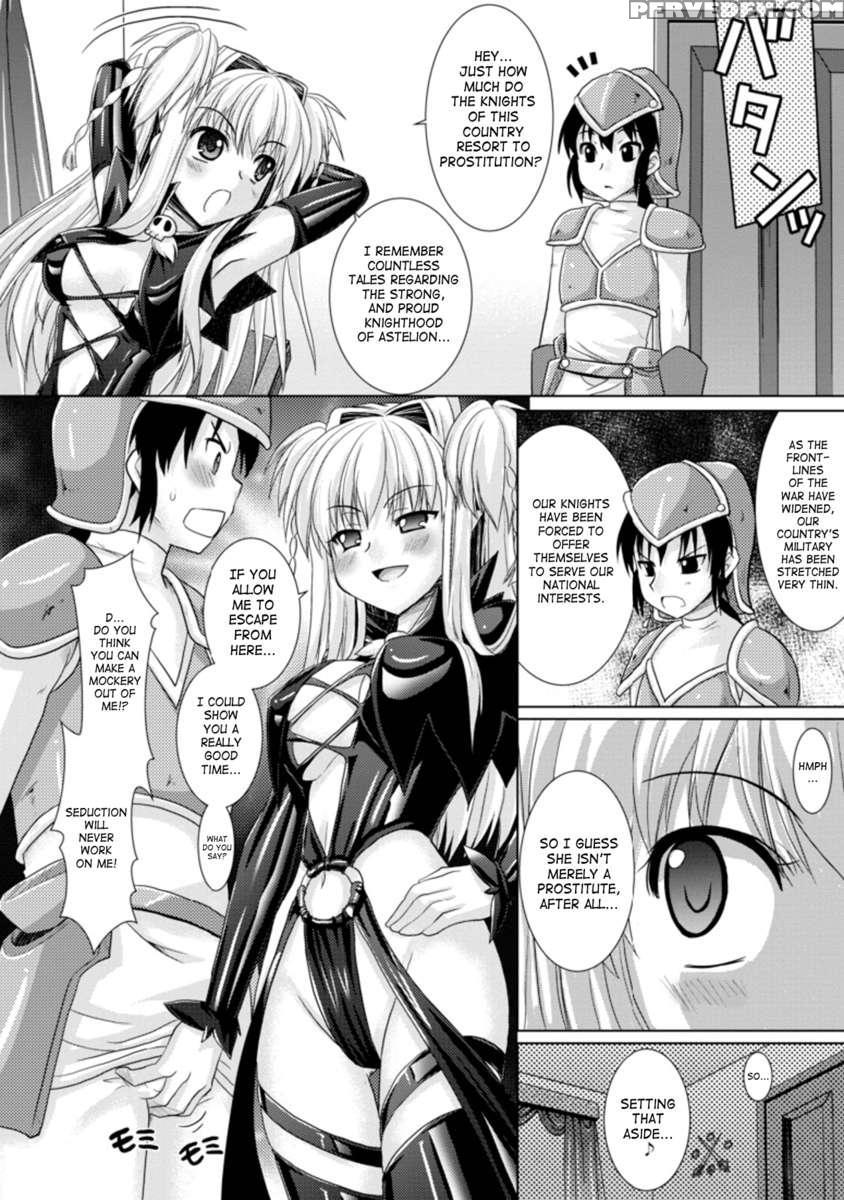Brandish 3 1