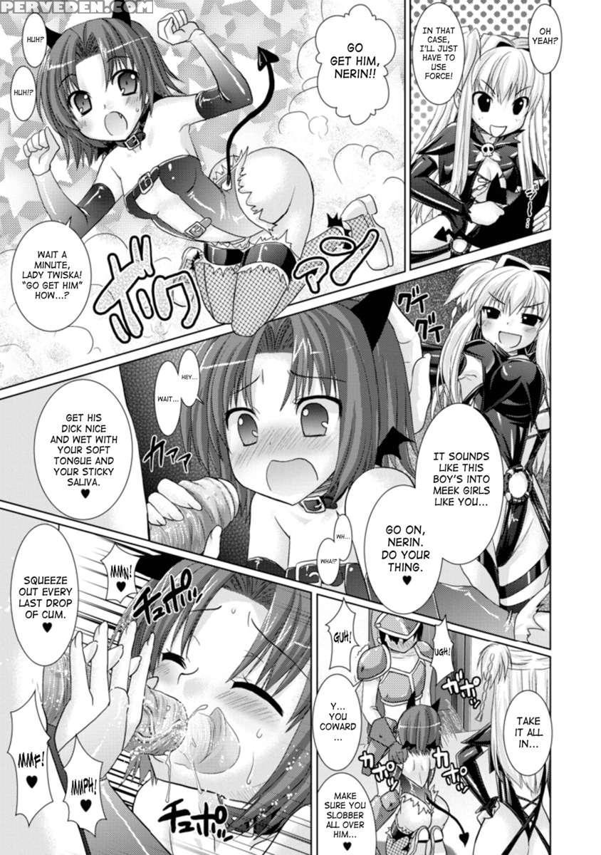 Brandish 3 1