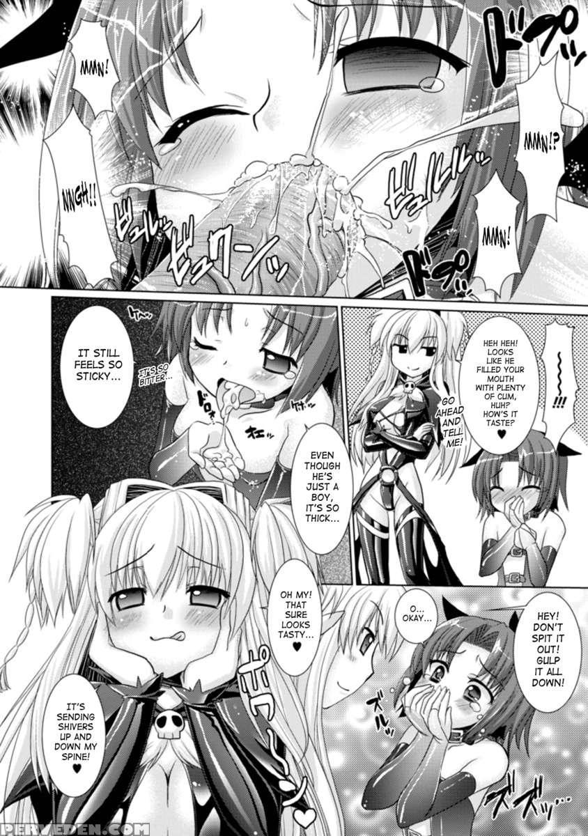 Brandish 3 1