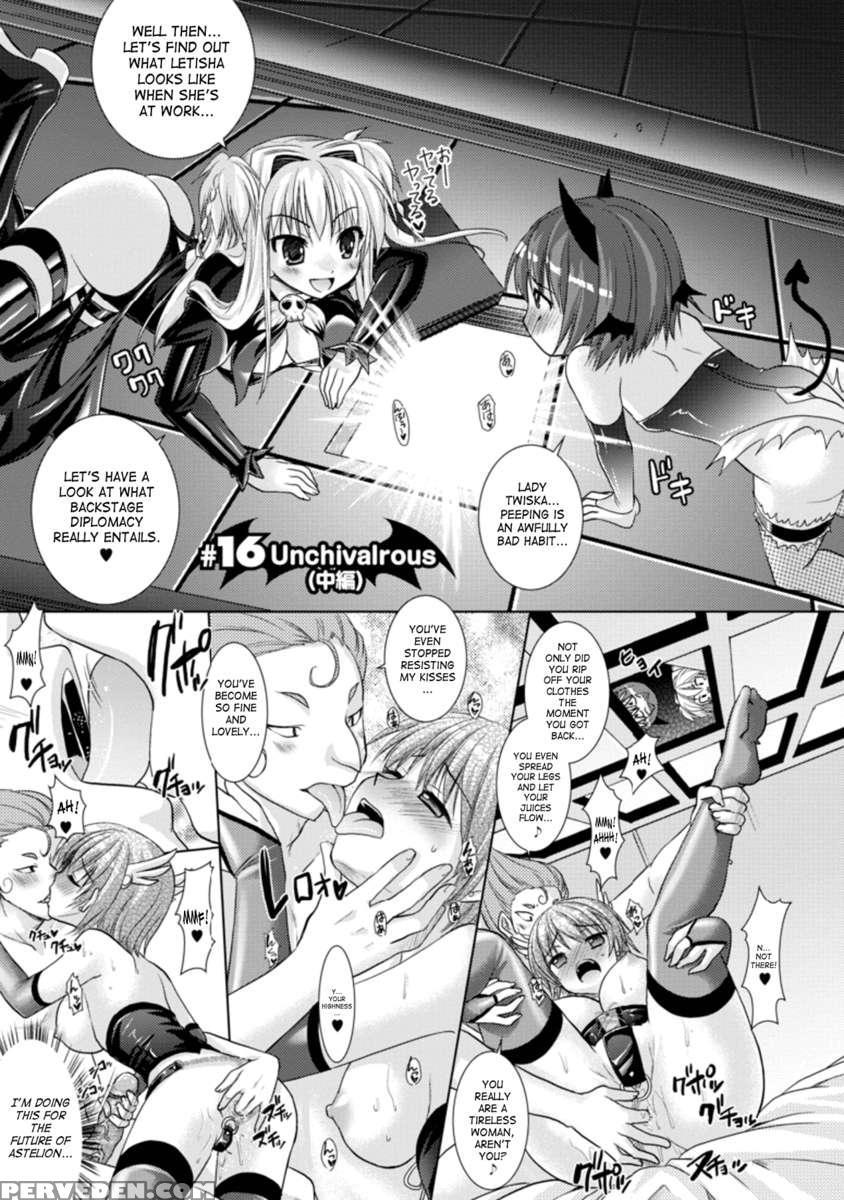 Brandish 3 1