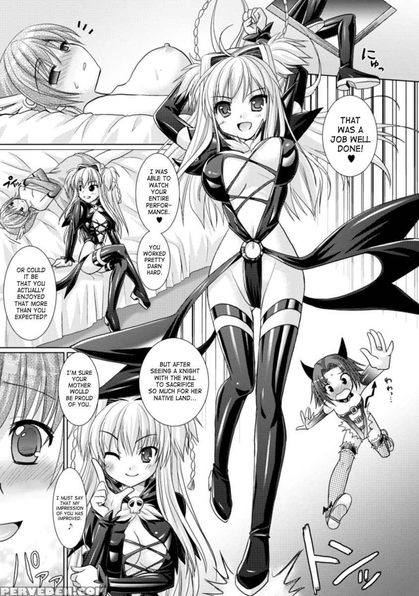 Brandish 3 1