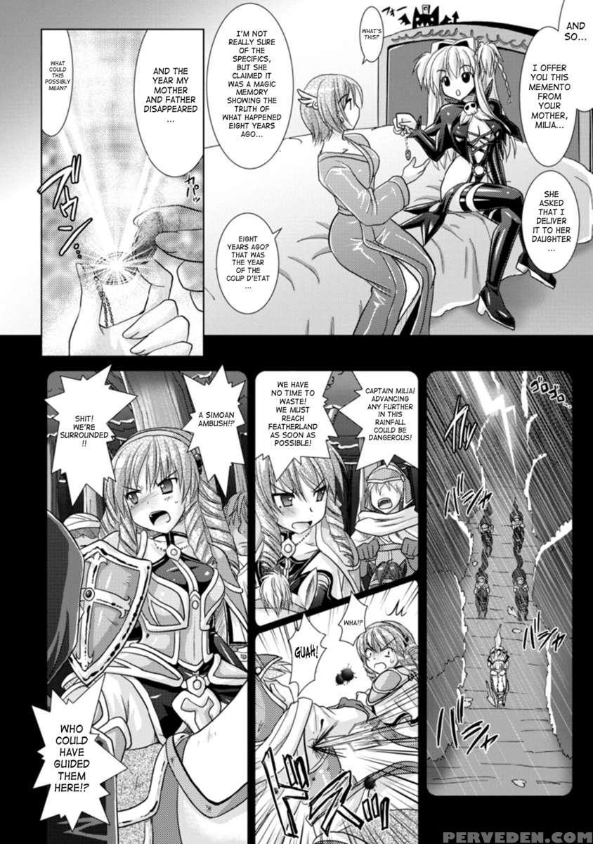 Brandish 3 1