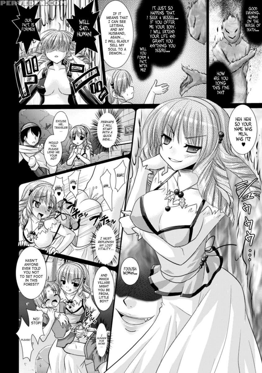 Brandish 3 1