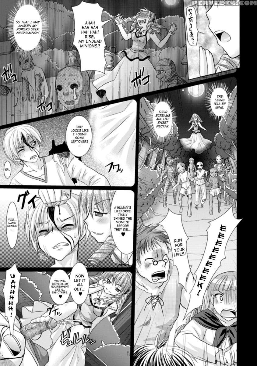 Brandish 3 1