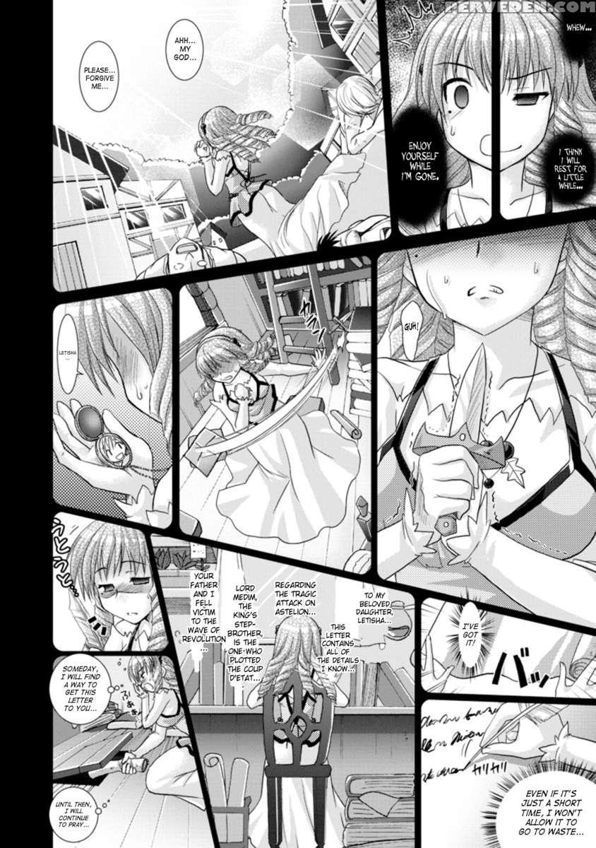 Brandish 3 1