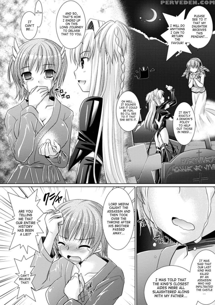 Brandish 3 1