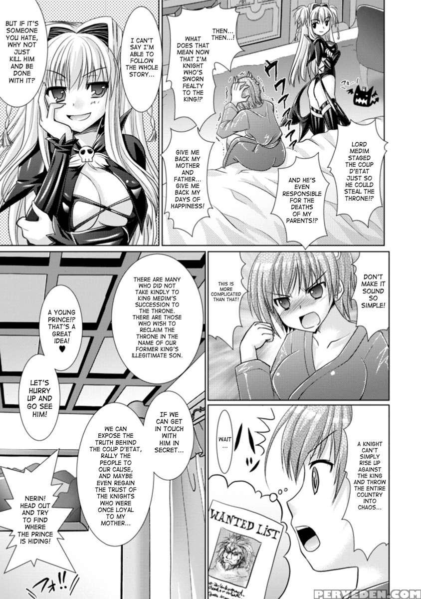 Brandish 3 1
