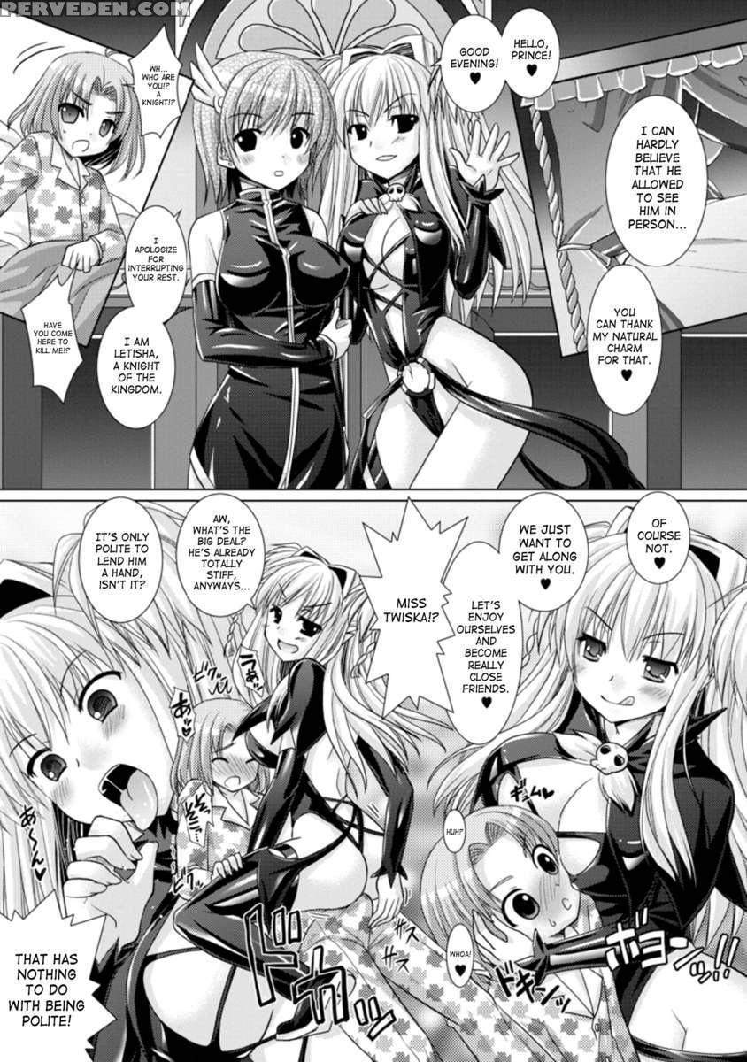 Brandish 3 1