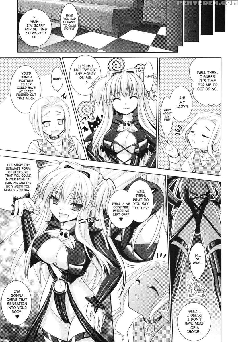 Brandish 4 1