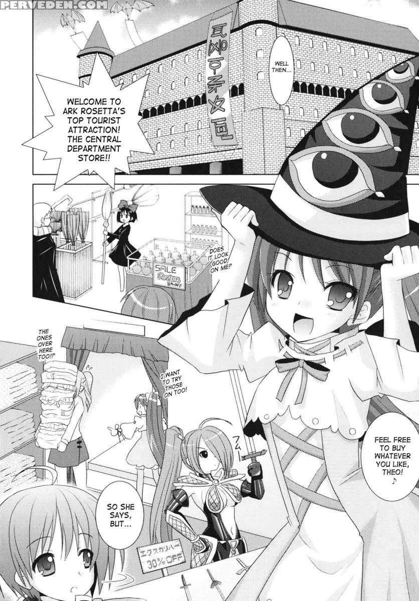 Brandish 4 1