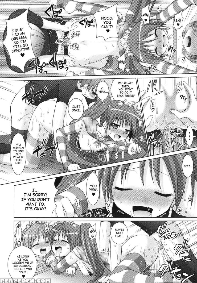 Brandish 4 1