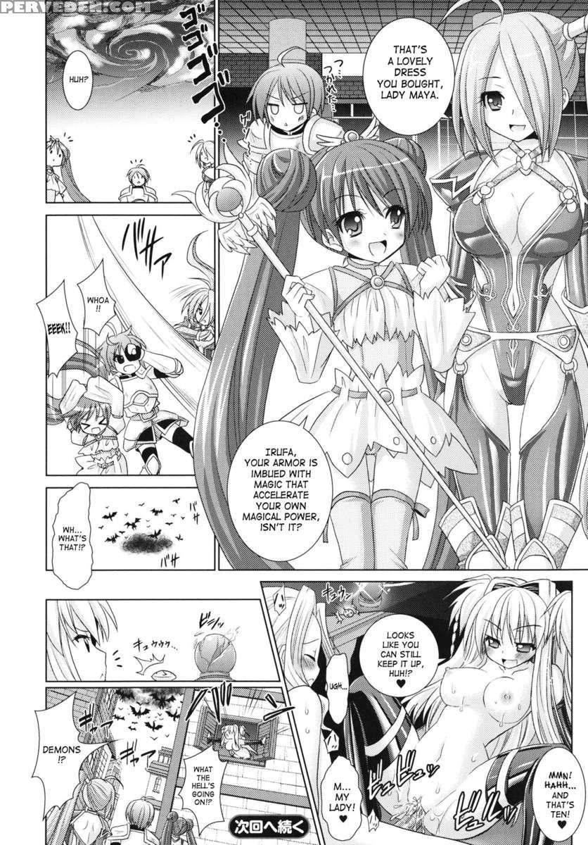 Brandish 4 1