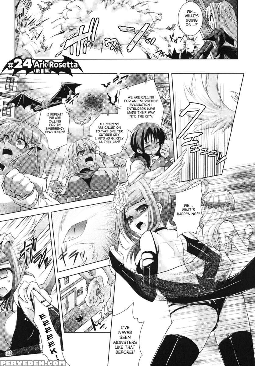 Brandish 4 1
