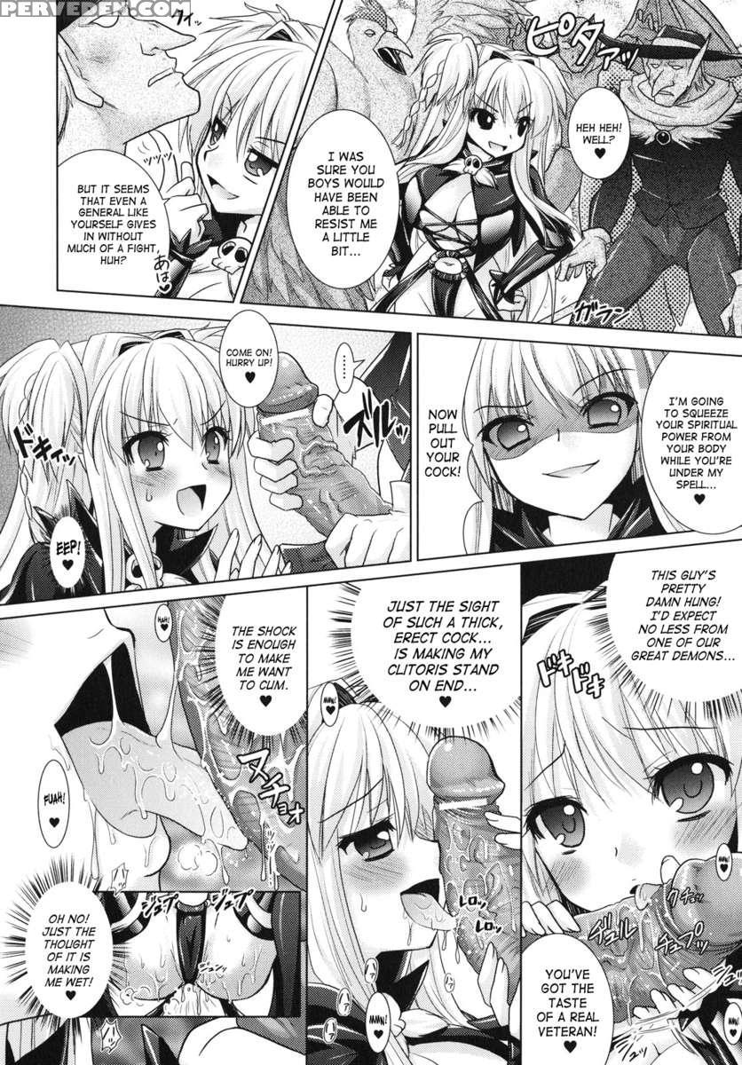 Brandish 4 1