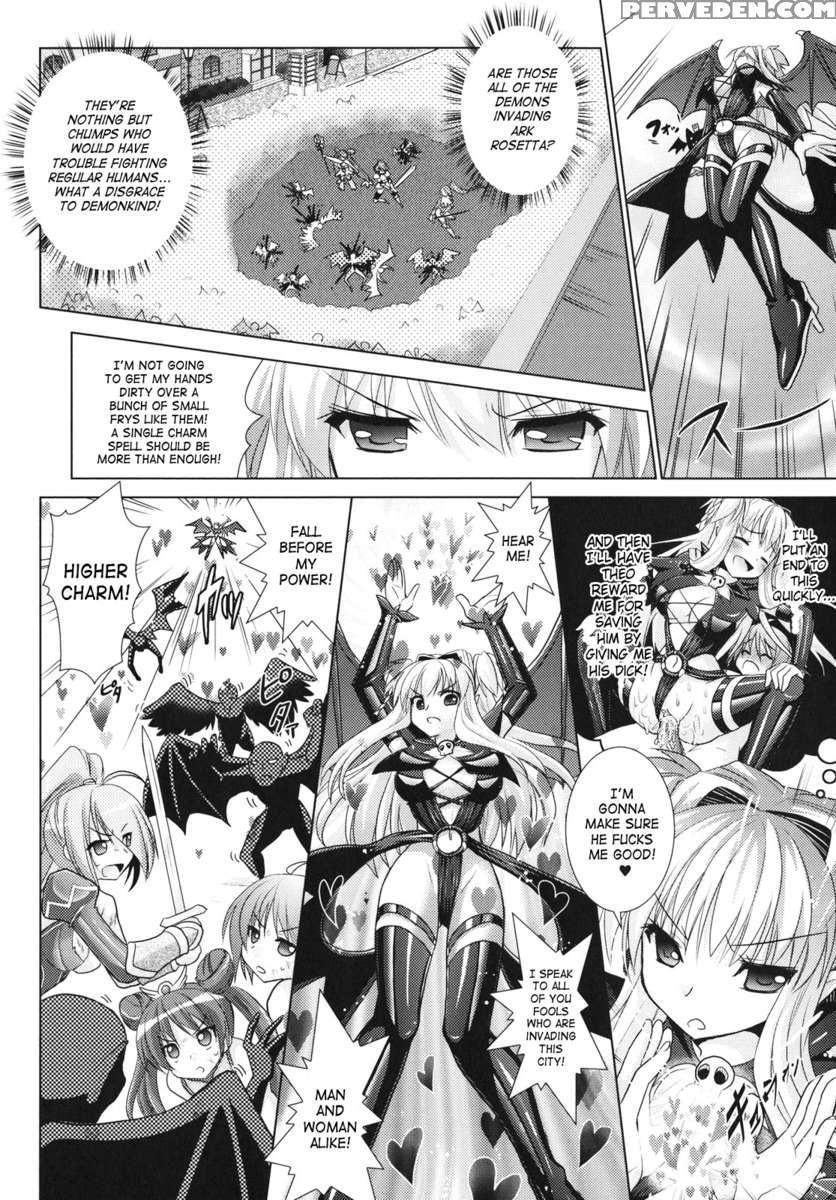 Brandish 4 1