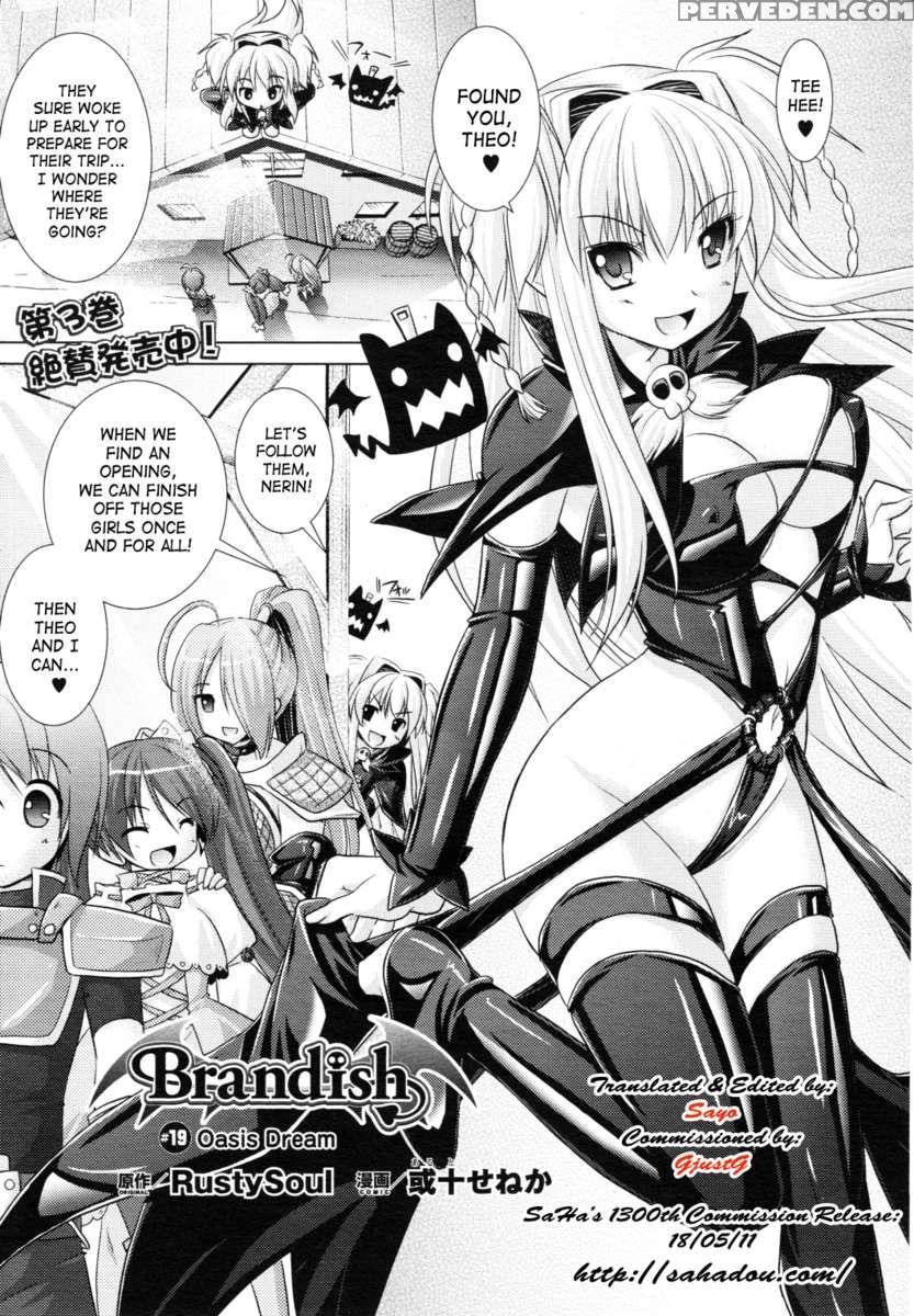 Brandish 4 1