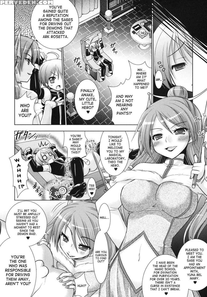 Brandish 4 1