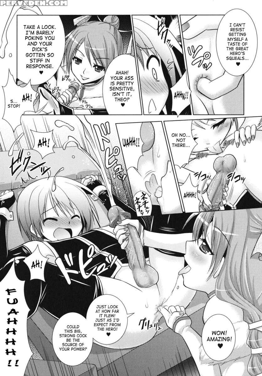 Brandish 4 1