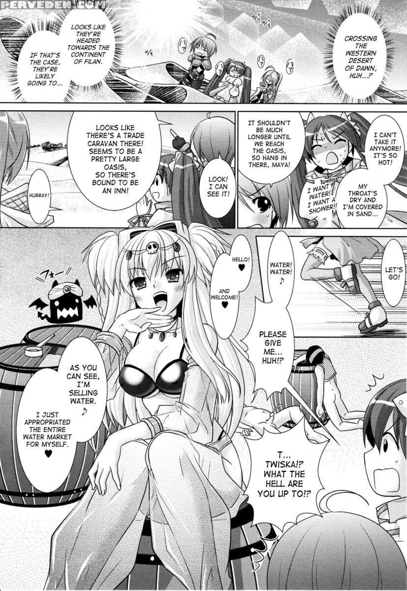 Brandish 4 1