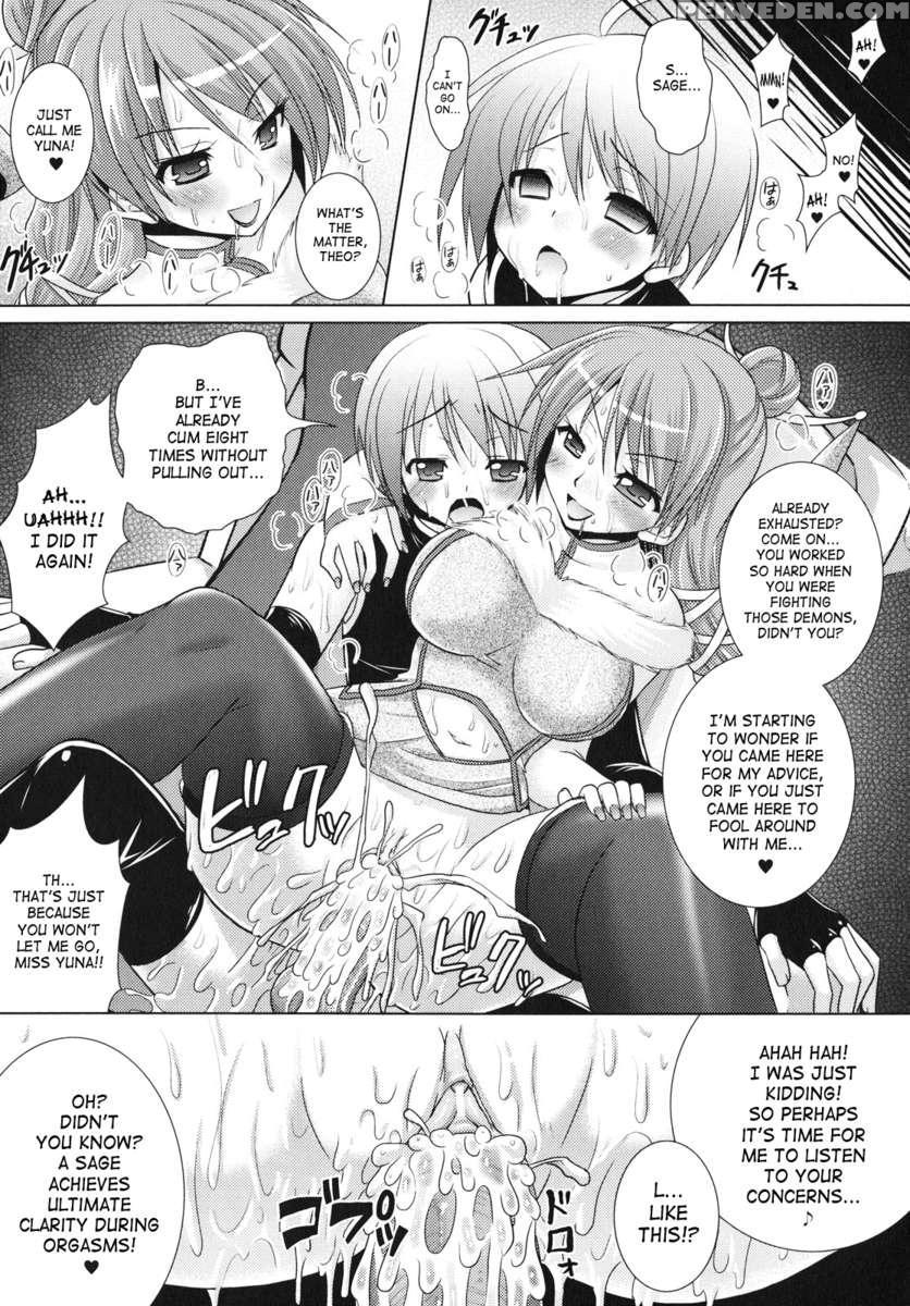 Brandish 4 1