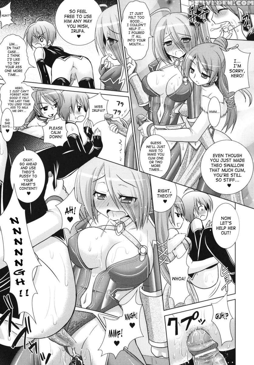Brandish 4 1