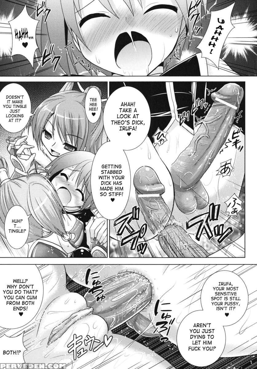 Brandish 4 1