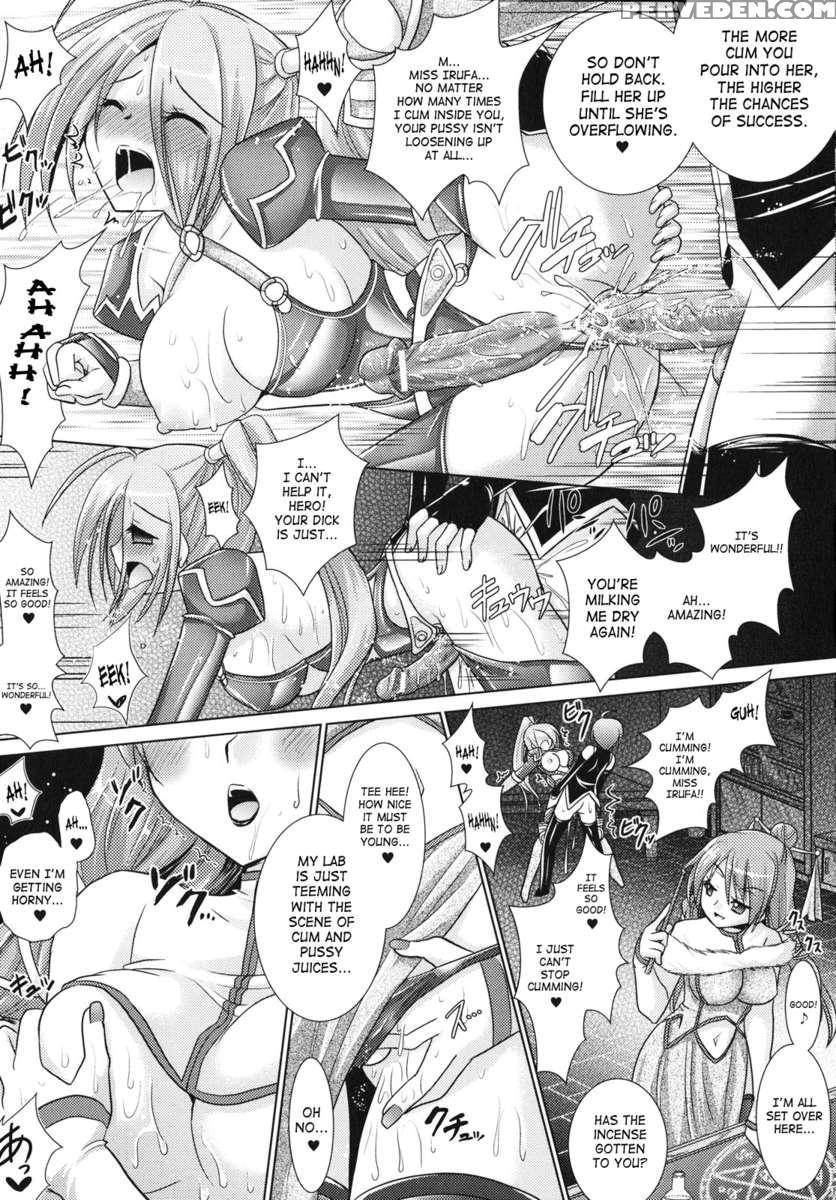 Brandish 4 1