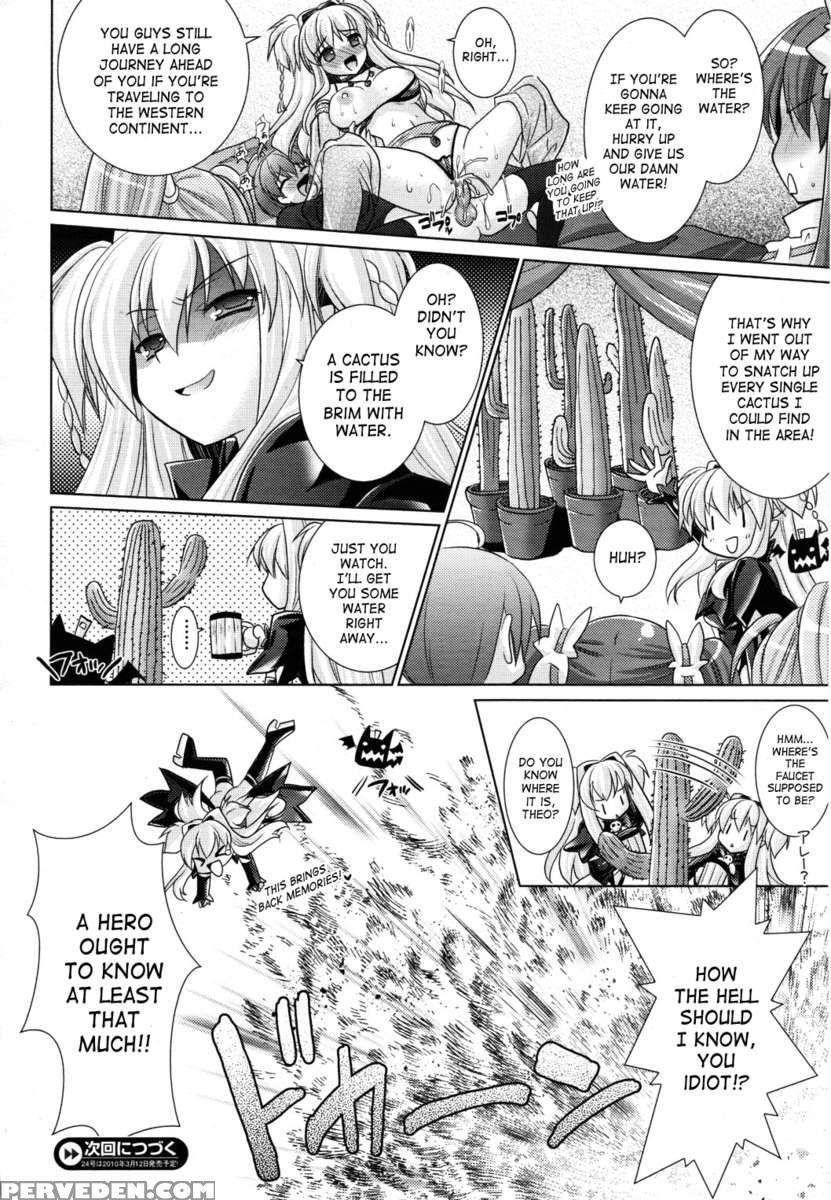 Brandish 4 1