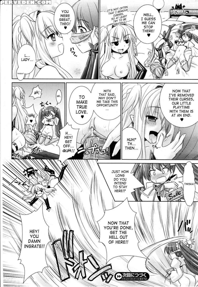 Brandish 4 1