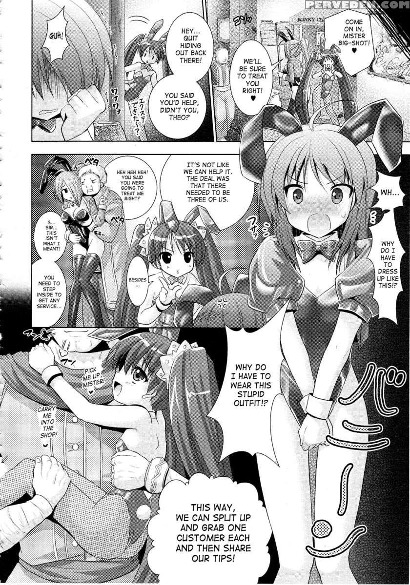 Brandish 4 1