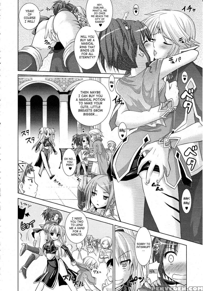 Brandish 4 1