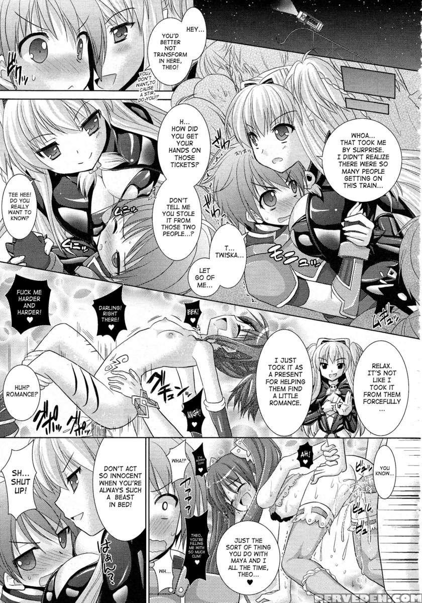 Brandish 4 1