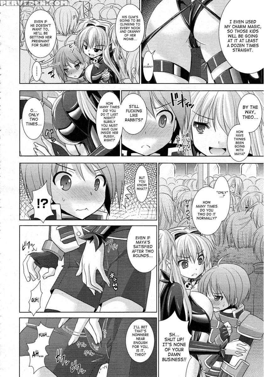 Brandish 4 1