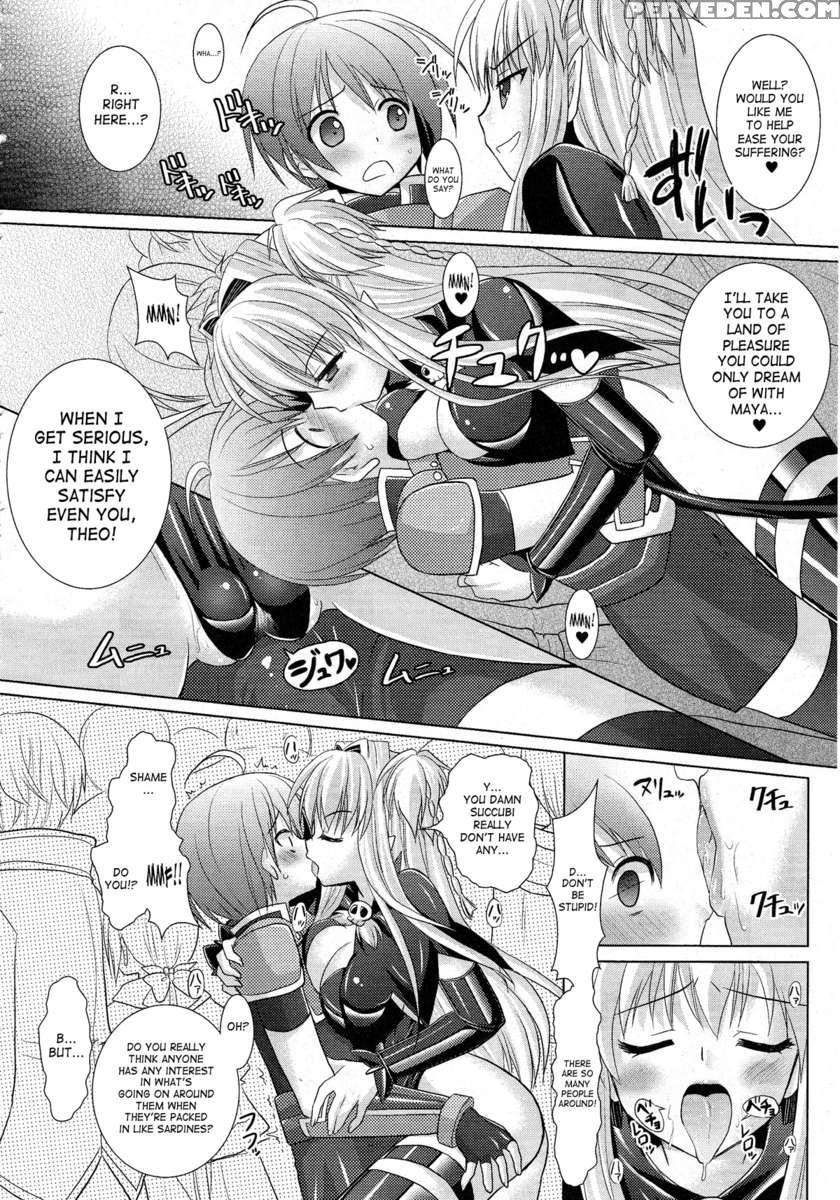 Brandish 4 1