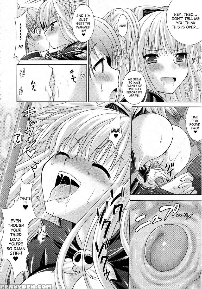 Brandish 4 1