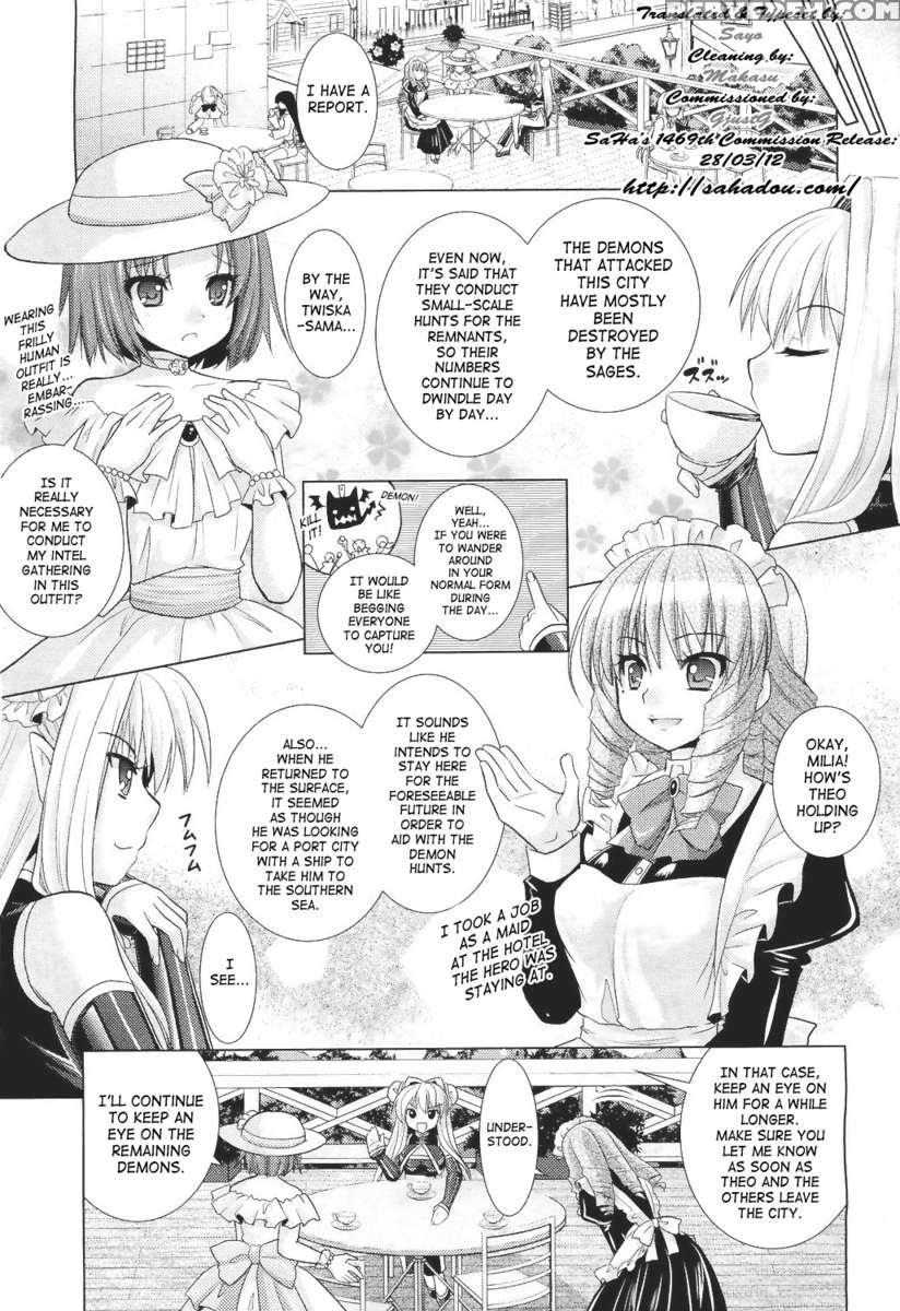 Brandish 5 1