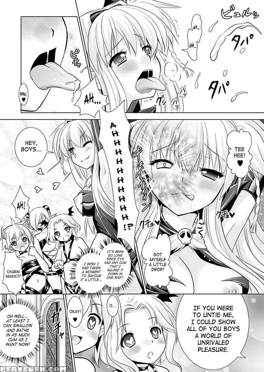 Brandish 5 1