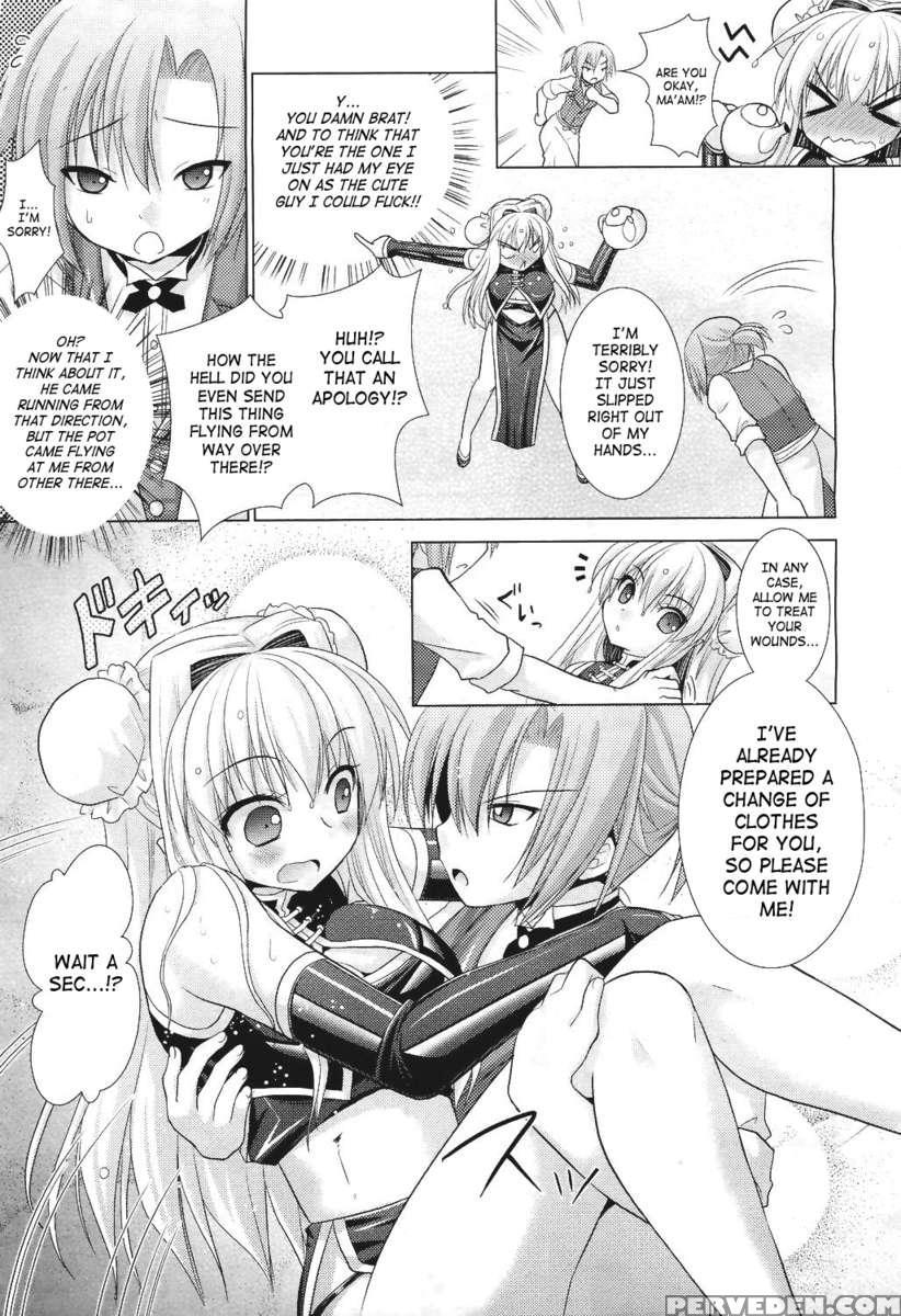 Brandish 5 1