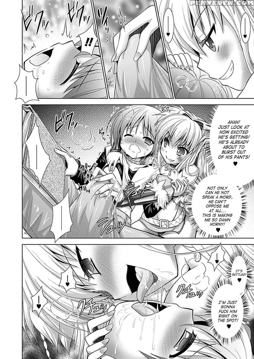 Brandish 5 1
