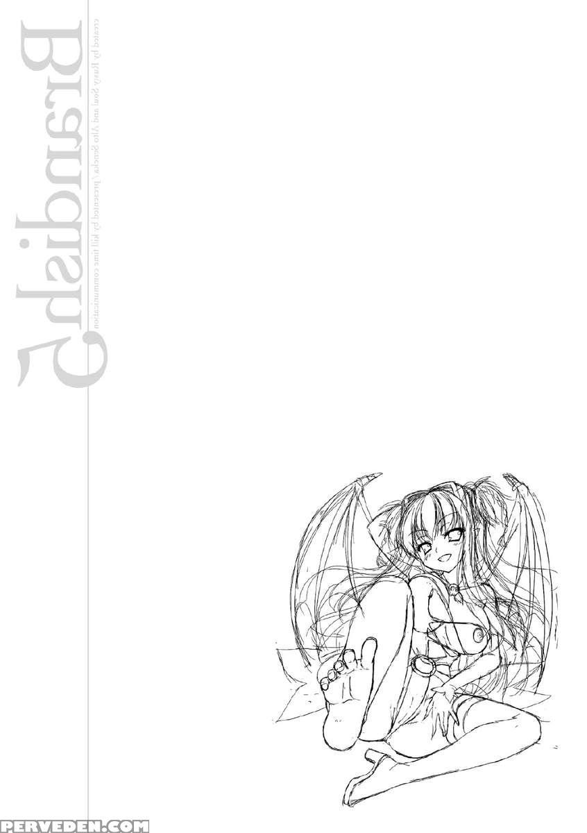 Brandish 5 1
