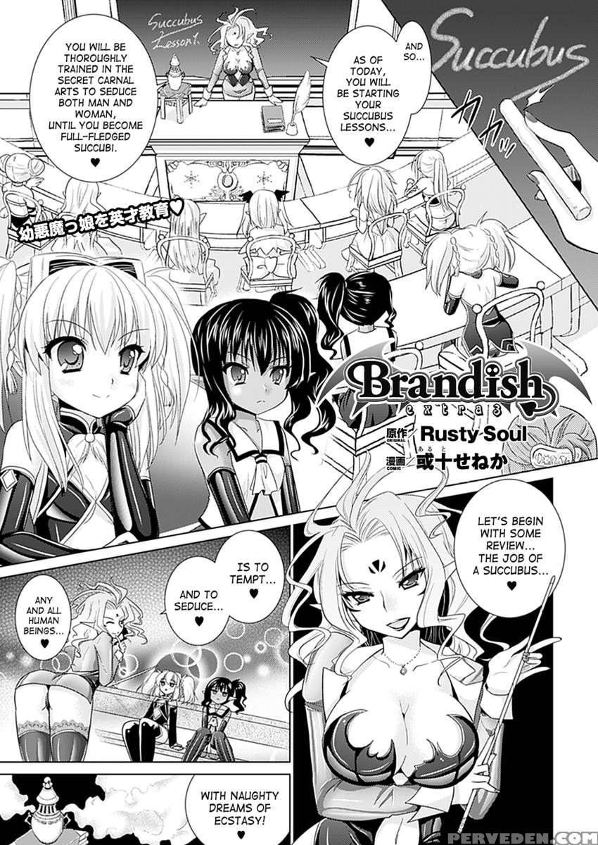Brandish 5 1