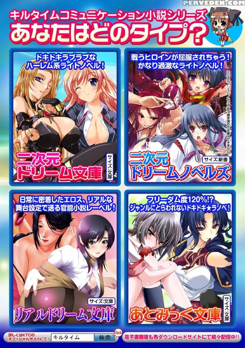 Brandish 5 1