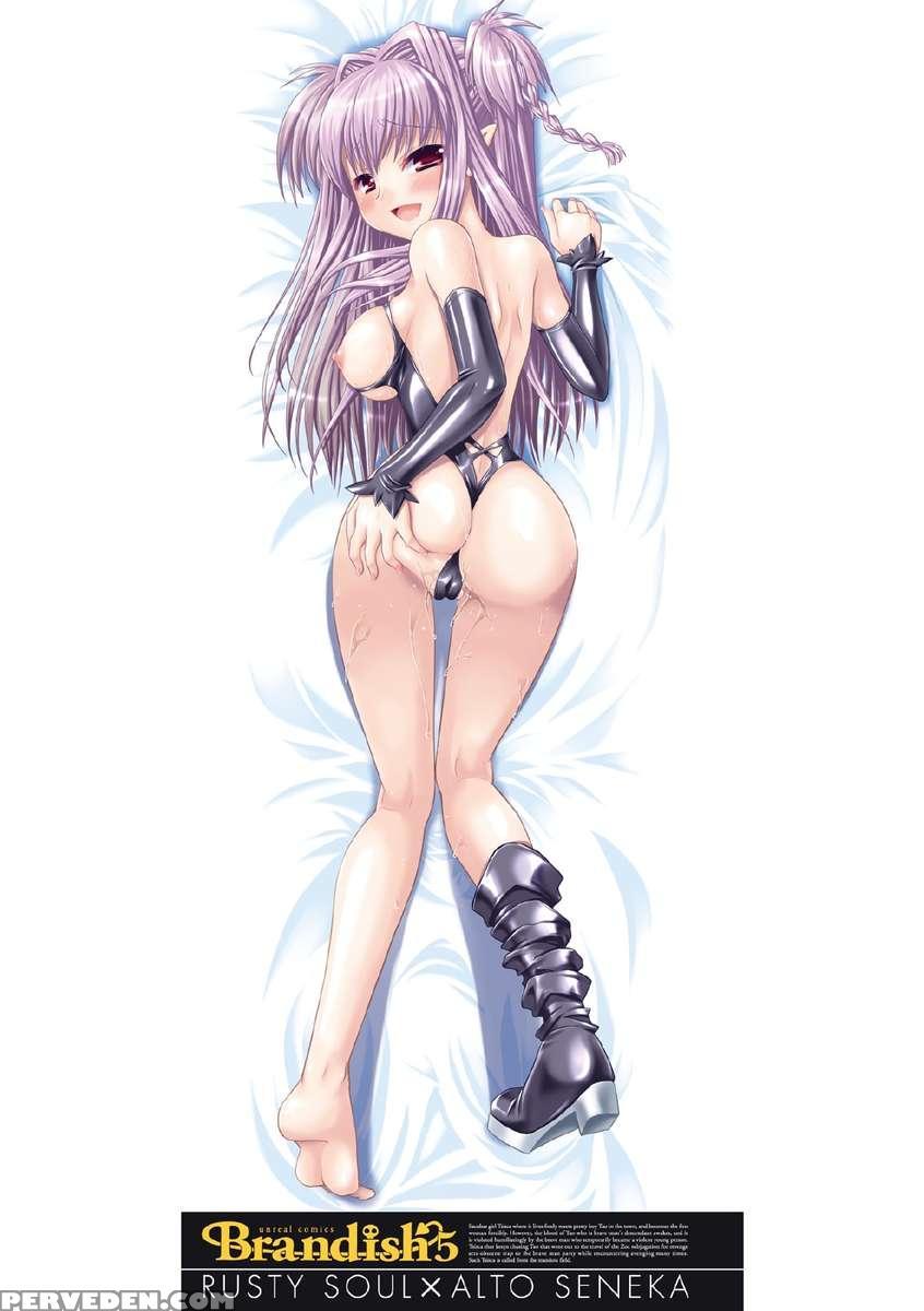 Brandish 5 1
